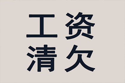 顺利解决王先生20万房贷纠纷